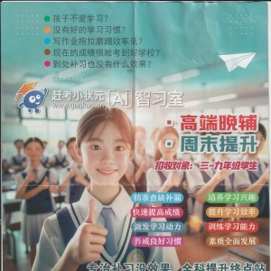 请输入相册名称