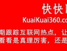 互联网的记忆