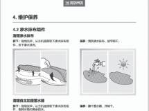 科沃斯扫地机器人使用说明书