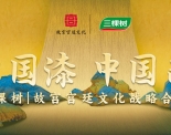 三棵树油漆