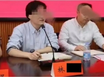 湖南文理学院林副教授和女学生罗某某睡了