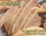 南京九大美食