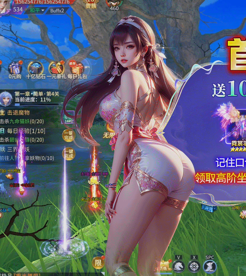 屏幕截图 2025-02-25 215114.png