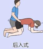做爱 (5).jpg