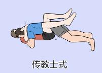 做爱 (7).jpg