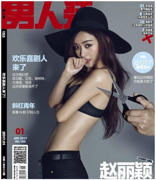 赵丽颖1987 (5).jpg