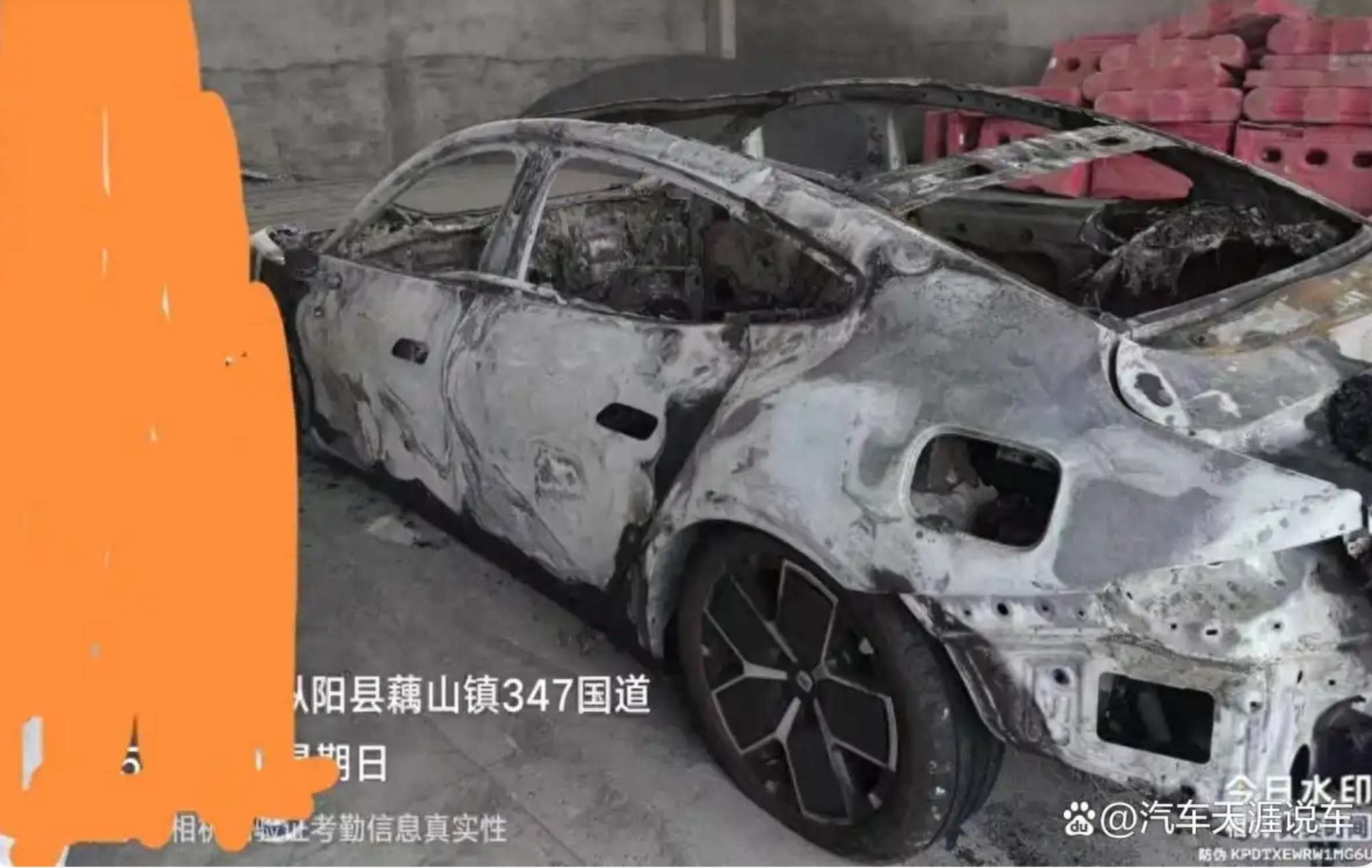 小米汽车事故 (2).jpeg