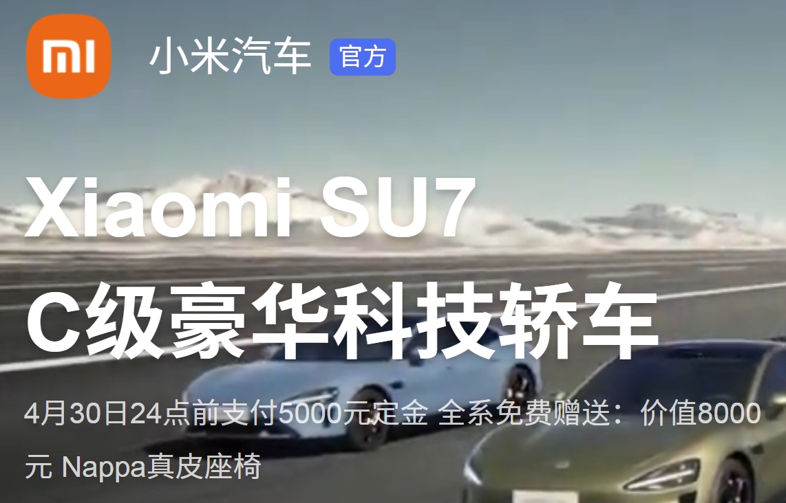 小米汽车事故 (1).jpeg