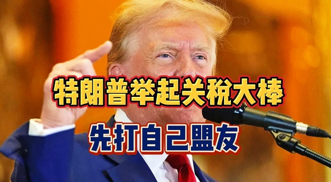 关税.jpeg
